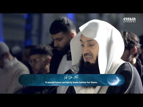 FULL TARAWEEH By Mufti Menk In London Surah Al Fath Qaf Al Hujurat
