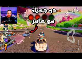 كراش سيارات أونلاين 801 رانك 430 Ps4 CTR Nitro Fueled Online Races