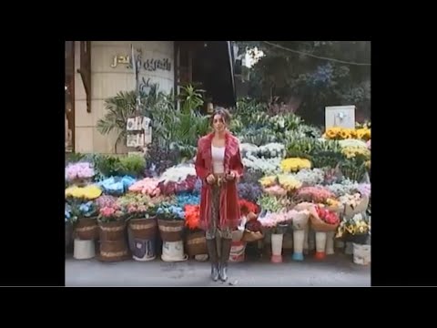 Malak Ghazal ملك غزل Official Music Video