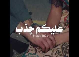 حاتم العراقي عليكم چذب الكال اني مرتاح