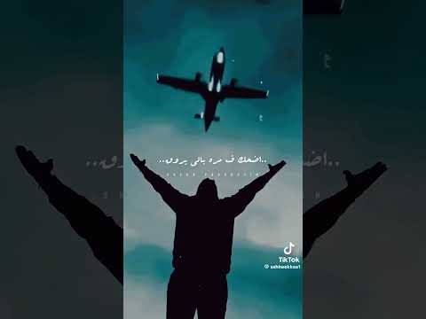 ايام ما يعلم بيها الا اللي فوق