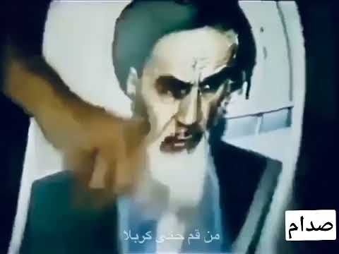 ايران هي راس البلا