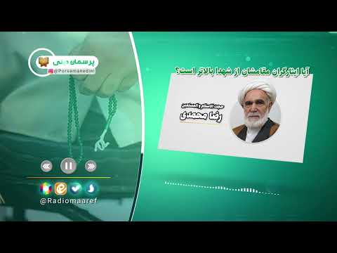 راز سرنوشت شهیدان و بازماندگان راه حق از نگاه قرآن شهید قرآن سرنوشت