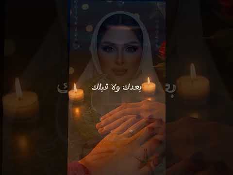 أنت تأمر يا حلو وأنا أجيب لك لو تنازل عن عمري هكتب لك أنت تأمر يا حلو وأنا أجيب لك لو تنازل عن عمري هكتب لك