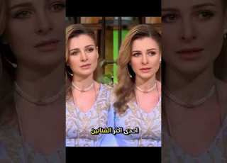  لماذا يحب السوريين الممثلة سوسن ارشيد ابلور تاريخ History شورت Youtube ميم خليل Shorts