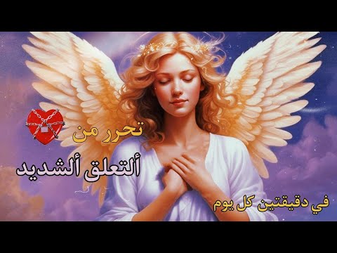 ألان سوف تتخلص من التعلق الى ألابد من اقوى مبرمجات فك التعلق في وقت قصير ستأتي وتشكرني بعدها ألان سوف تتخلص من التعلق الى ألابد من اقوى مبرمجات فك التعلق في وقت قصير ستأتي وتشكرني بعدها