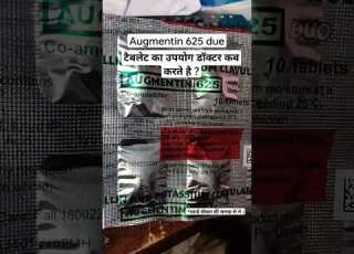  Augmentin 625 Duo Tablet Uses In Hindi Amoxycullin And Potassium Clavulanate Tablet