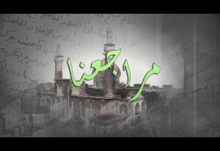 مراجعنا اداء الرادود ميرزا محمد الخياط