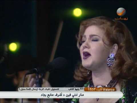 ميادة الحناوى كبريائى