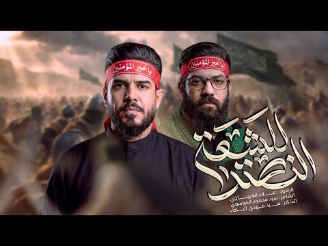 النصر للشيعة علاء الغريباوي ياقوة الله ألب يها ثاره شيعة علي التعدل المايل ياقوة الله زلم حسين