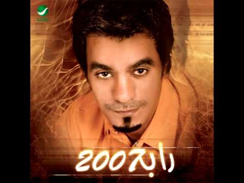 Rabeh Saqer Al Saraha رابح صقر الصراحه