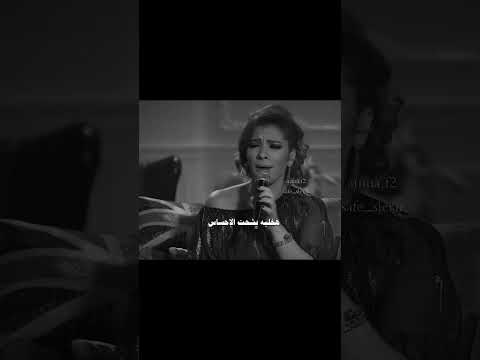 أصالة وشيرين