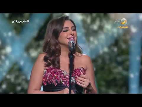 انغام ماكنش وقته الخ بر 2025