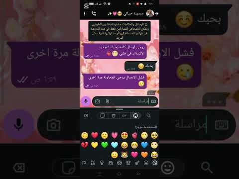 طلبت منها كلمة بحبك لتجديد الاشتراك شوفوا قالتها كام مرة Shorts حب رومانسية Fyp Foryou