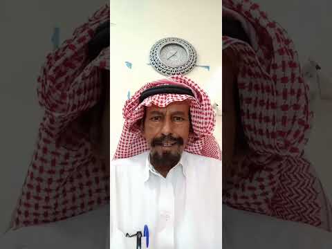 قصة الشيب اللي اكل الرجل ٢٤١