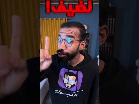 تتصرف ازاي او في حاجة دخلت في عينك تتصرف ازاي او في حاجة دخلت في عينك