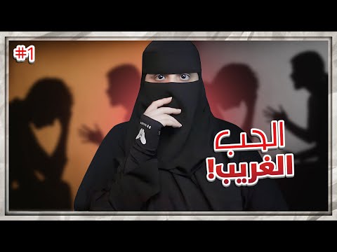 1 نايف وجواهر