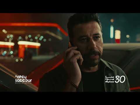 Helwa W Ehna Sawa Elissa حلوة واحنا سوا الاهلي صبور اعلان رمضان ٢٠٢٥ اليسا Helwa W Ehna Sawa Elissa حلوة واحنا سوا الاهلي صبور اعلان رمضان ٢٠٢٥ اليسا