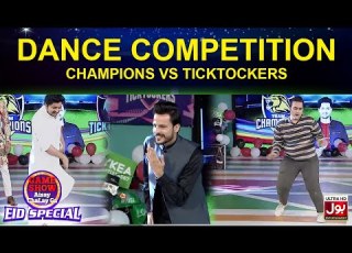  Dancing Competition In Game Show Aisay Chalay Ga Eid Special Champions Vs TickTocker