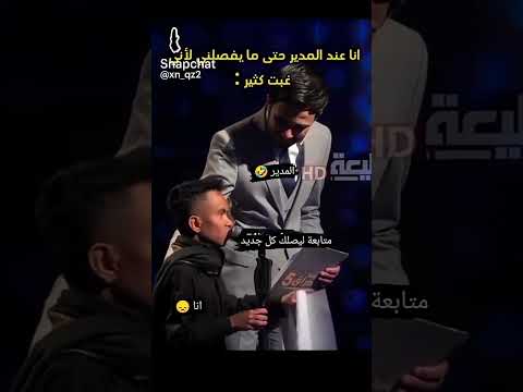 اني حتا مشي ما امشي