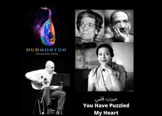  Hayart Albi Maak On Oud With English Translation حيرت قلبي معاك ام كلثوم مع العود د أحمد البدر