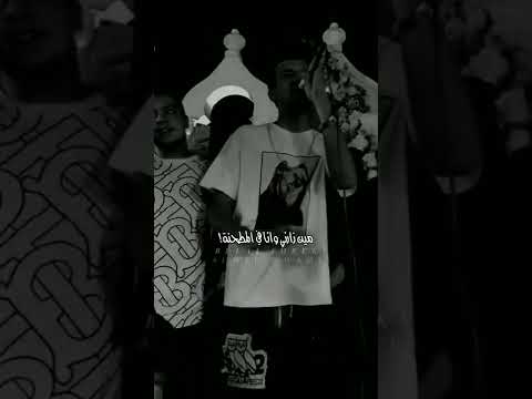 حالات واتس عصام صاصا جديده لسه منزلتش اليوم بيعدي في سنه شوف كام يوم قدتهم هناا