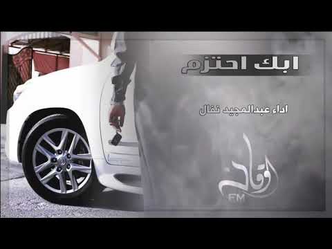 شيلة ناريه تشوي شيلة ناريه تشوي