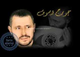  انا راضي بالسهر جورج وسوف