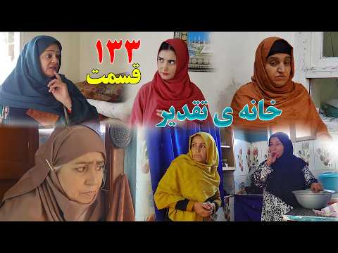 House Of Destiny Episode 133 سریال افغانی جدید خانه تقدیر قسمت صد و سی و سه
