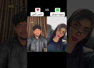 قمت داخل وسطهم خدت واحد منهم ناصر الجن ابلور لايك اشتراك