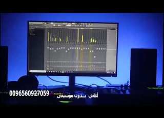 غفار الزله اوكي قادري طارق الخريف بدون موسيقى