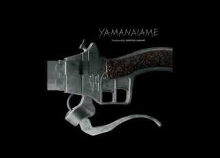  The Reluctant Heroes MODv Instrumental YAMANAIAME Hiroyuki Sawano