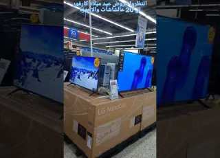 عروض عيد ميلاد كارفور انتظرونا قريبا جدا في اول يناير