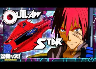 Outlaw Star The Rebel Tao