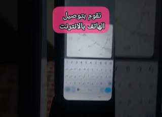 طريقة فورمات هاتف Infinix Hot 30i رقم الطراز Infinix X669D تخطي حساب جوجل هاتف انفن هوت 30i
