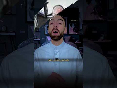 اذا خطك مش حلو لازم تراجع حساباتك