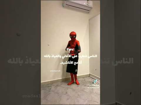 أريجا أريجا الأنشودة جميلة جدا اسمها أورق الغيم مروجا Nada بدون موسيقى أناشيد تحفيز أجر أريجا أريجا الأنشودة جميلة جدا اسمها أورق الغيم مروجا Nada بدون موسيقى أناشيد تحفيز أجر