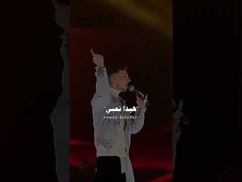الــــشـــــامــــي إسمي كافي يخليني عجــــرف