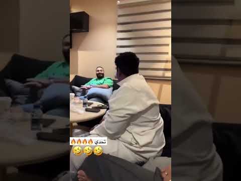 تحدي انا وحبوبه رائد سليم اكسبلور اسامه داود 2022 Shorts حبوبة ترند ثامر غليس