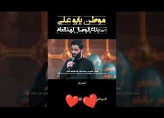  يوم تسود الوجوه السوداني ياني وداني