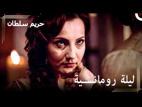 دخول غولنيهال للخلوة حريم السلطان الحلقة 7