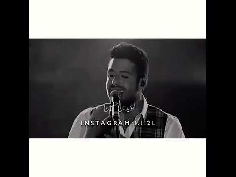 محمد حماقي حبيتك حالة واتساب