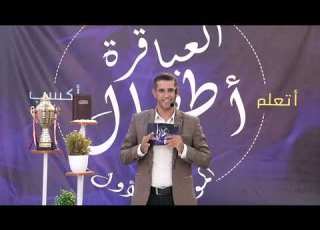 المباراة الثانيه فى المربع الذهبي الكنيسه الرسوليه نزله سعيد كنيسه النعمه الرسوليه نزله الملك