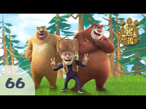 Boonie Bears Cartoons For Kids S1 EP 66