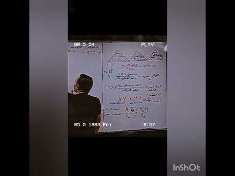 طالت المشاوير عدي وقت كتير