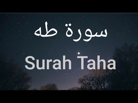 Surah Ta Ha Tafsiri Ya Quran Kwa Kiswahili