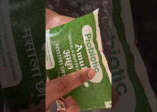  AMUL MASALA BUTTERMILK Shorts Amul Buttermilk