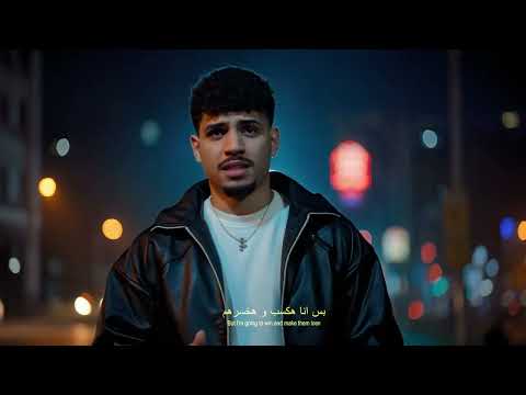 براحه يا هموم شكرا يا فلوس كريم كرستيانو الغزال توزيع امجد الجوكر Official Video Mp4 براحه يا هموم شكرا يا فلوس كريم كرستيانو الغزال توزيع امجد الجوكر Official Video Mp4