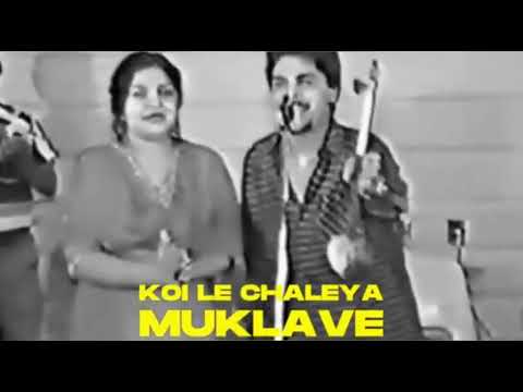 KOI LE CHALEYA MUKLAVE CHAMKILA X AMARJOT FULL VERSION Diljit Dosanjh Trap Style REMIX