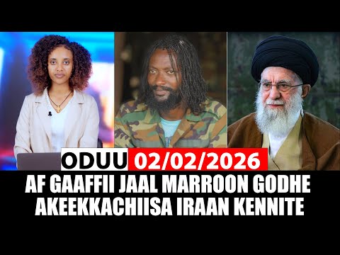Oduu Wiixata 02 02 2026 Af Gaaffii Jaal Marroo Akeekkachiisa Iraan A3multimediastudio